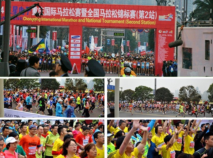 2014重慶馬拉松1.jpg