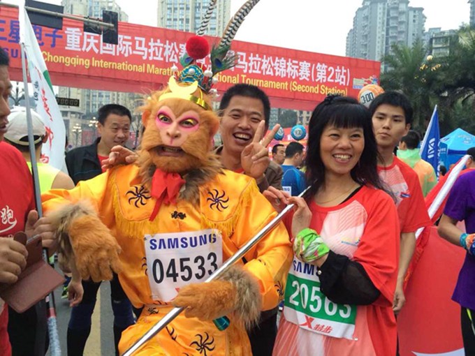 2014重慶馬拉松3.jpg